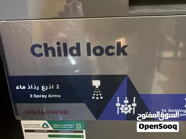غساله صحون