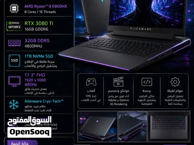 Alienware M17 R5 – وحش الألعاب والأداء الاحترافي