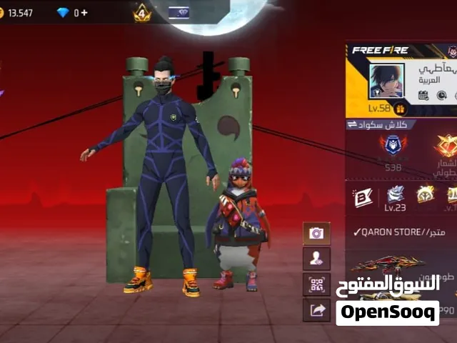 حساب فري فاير قوي