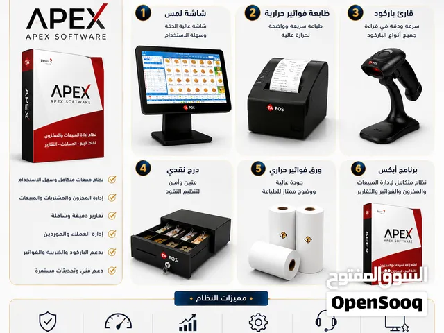 حلول الكاشير الذكية للمطاعم والمتاجر في السعودية