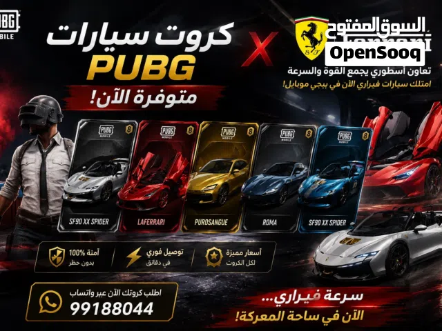 Pubg gaming card for Sale in Al Dakhiliya
