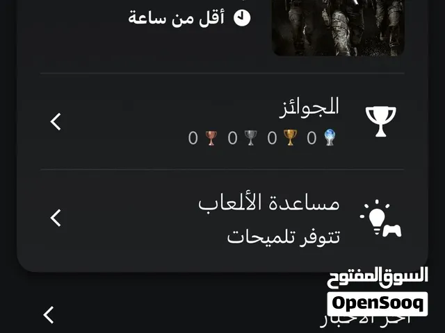 حساب سوني5