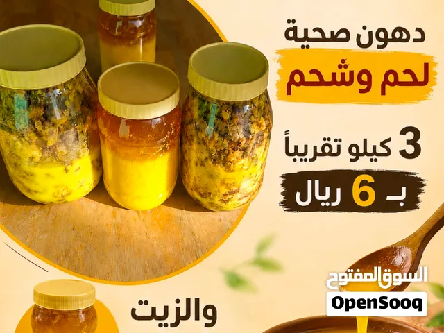قليه لحم وشحم