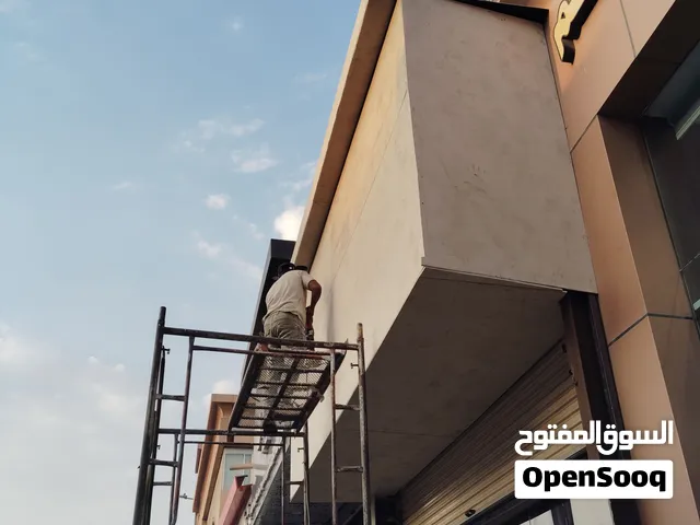 تركيب كلادنج