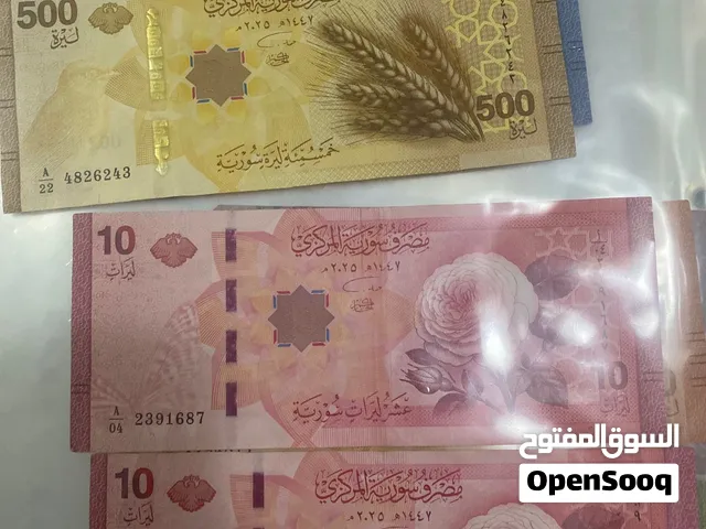 عملات سورية جديدة
