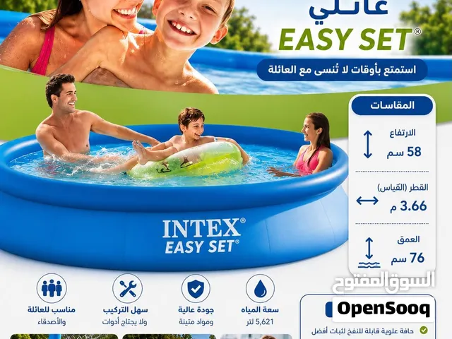 حوض سباحة جديد غير مستعمل