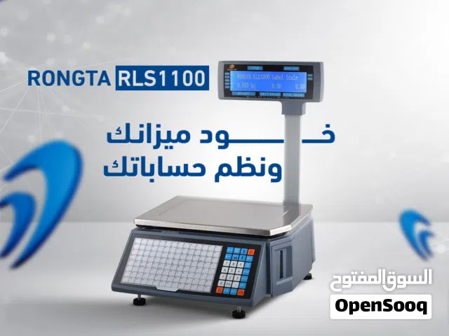 ميزان  RLS 1100 من Rongta