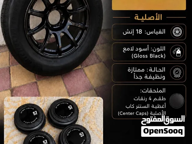 رنقات رايز يركبن ع الفتك قياس 18 ع 4000 و قابل للتفاوض
