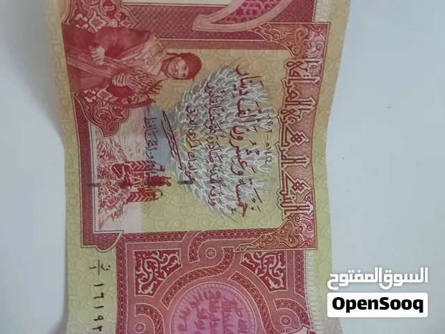 38 عملة عراقية من نوع واحد