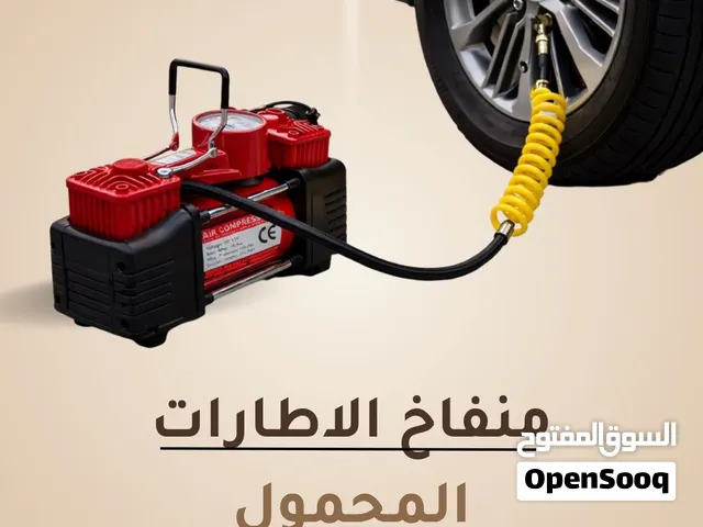 منفاخ اطارات محمول
