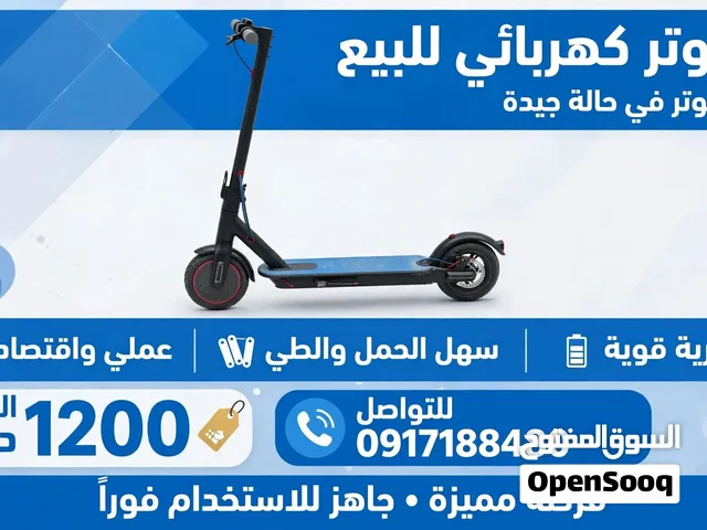 اسكوتر كهربئي مستعمل