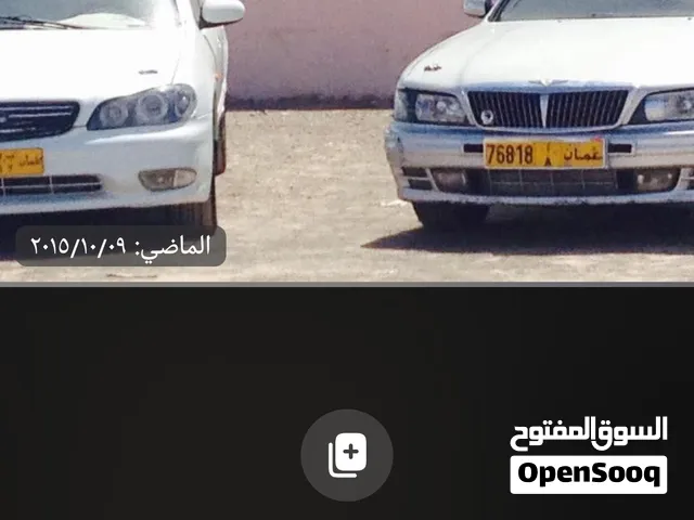 جير مكسيما عادي