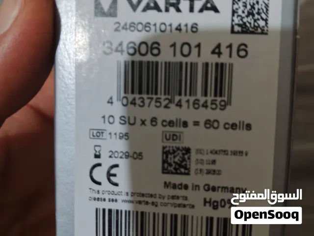 بطاريات للسماعات