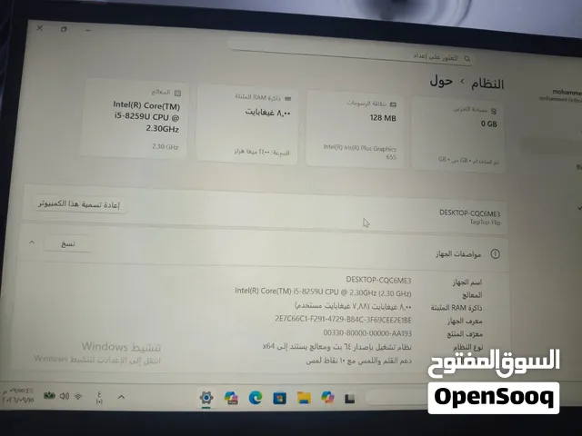 لابتوب TAGiTOP Flip للبيع