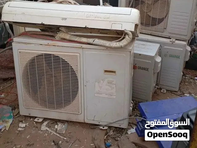 شراء الخردة و المكيفات والحديد