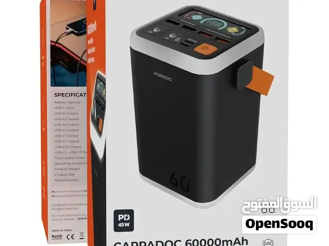 باوربانك برودو (جديد) 60000MAh