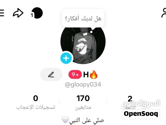 Social Media Accounts and Characters for Sale in Al Ahmadi