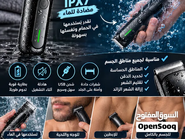ماكينة حلاقة ضد الماء للمناطق الحساسة إزالة الشعر بدون جروح صوت خفيف جداً للحفاظ على الخصوصية