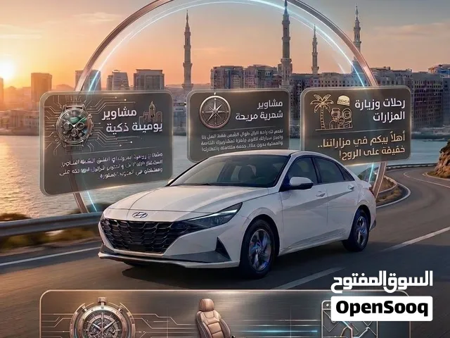 النترا 2021 للمشاوير اليوميه و الشهريه