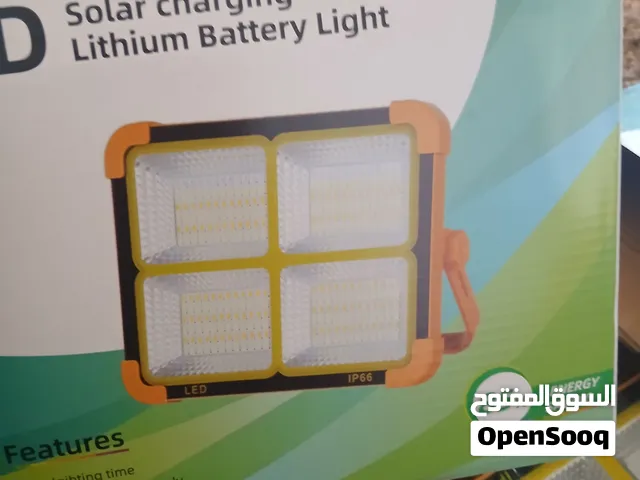 كاشف طاقه شمسيه الله يبارك