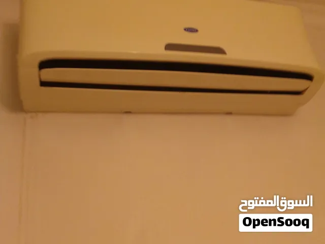 تكييف كارير
