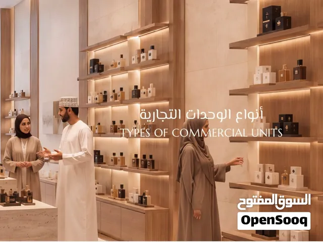 بمقدم 5700 امتلك محل في الخوض بجوار العريمي بوليفارد والباقي اقساط علي 30 شهر