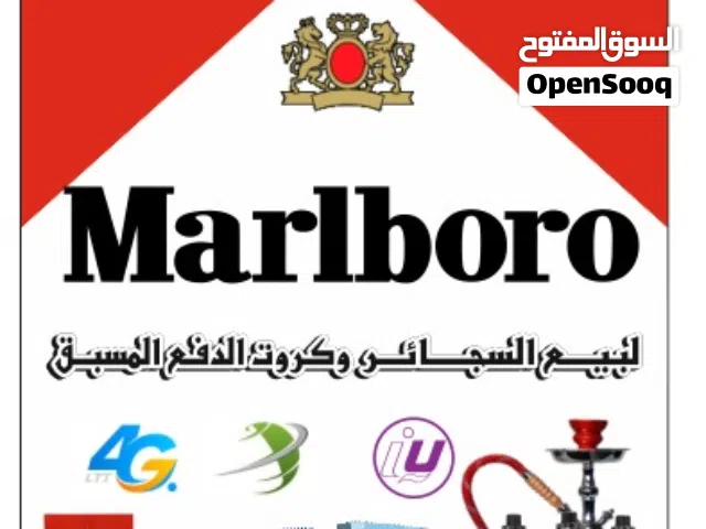 spectrum colors للدعاية ولاعلان