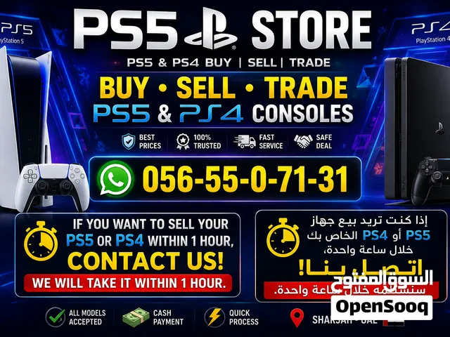 نشتري سوني فايف بسعر طيب تواصل وتساب