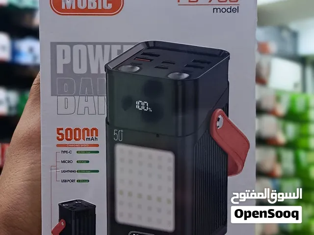 باور بانك اصلي