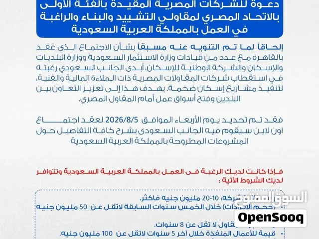ملف مقالات أولي للبيع