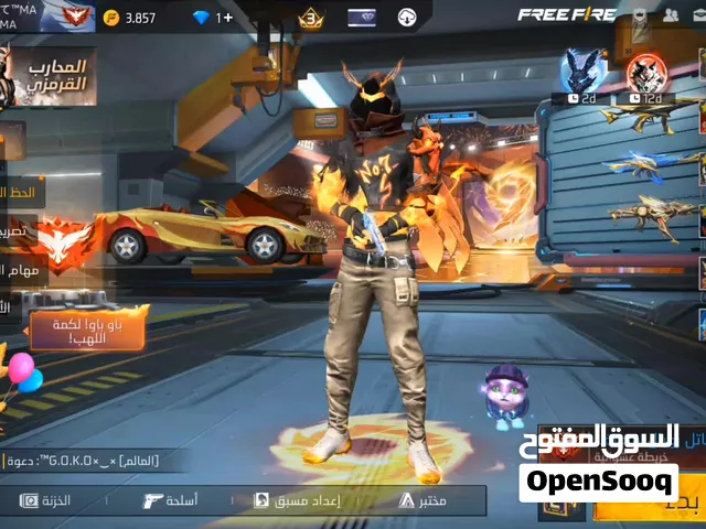 حساب فري فاير