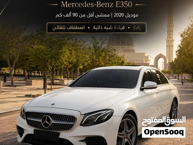 Mercedes Benz E350 (AMG)