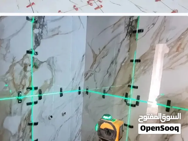 يمن مقاول عام