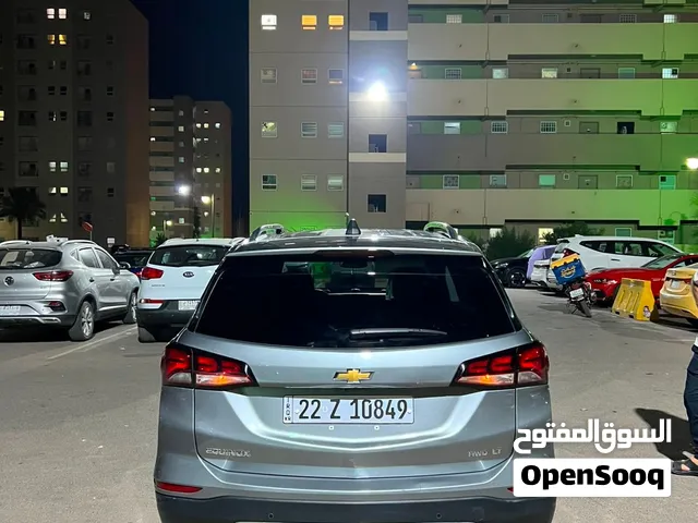 اكوينكس 2023