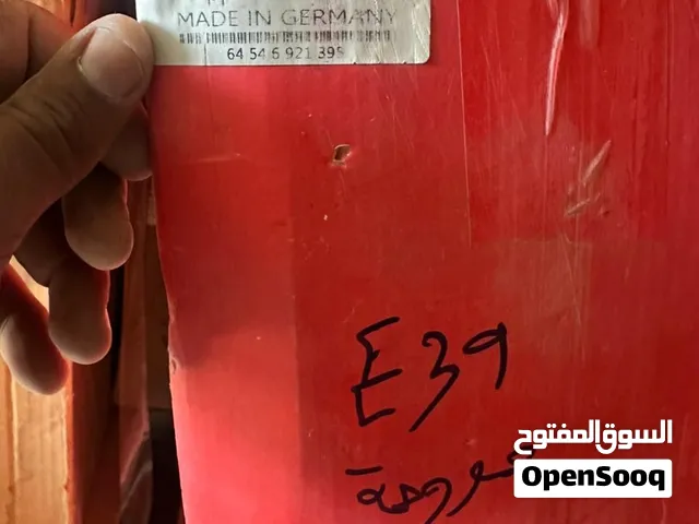 مروحة e39 ثلاثة خط