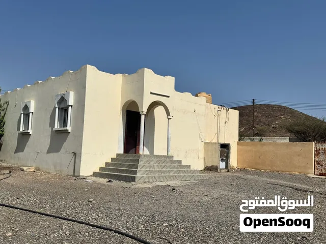 منزل قديم للبيع