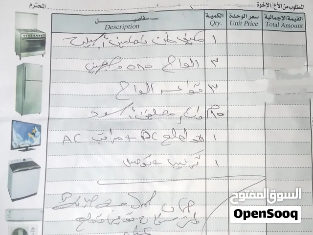 مكيف نضامين طاقه شمسيه وكهربه عامه طن استخدام3اشهر السعر 3000الف ريال سعودي