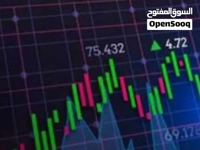 الذهب والأسهم   فرص استثمار قوية للمبتدئين  والمحترفين .  دخلك الاضافي يبدا من هنا