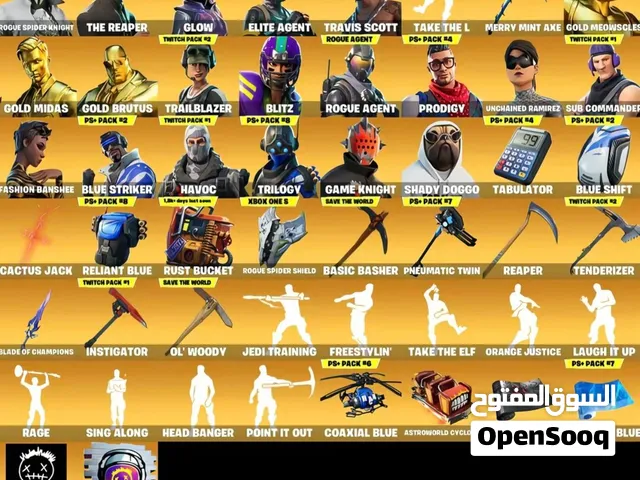 حساب فورت نايت