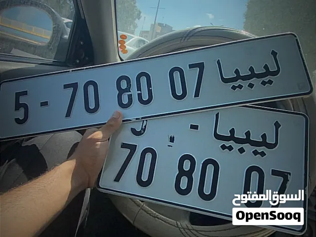 السعر ساوم