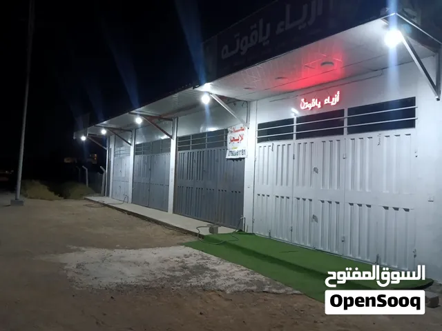 محلات للاجار موقع كربلاء الابراهيمية قرب قناة كربلاء الفضائية