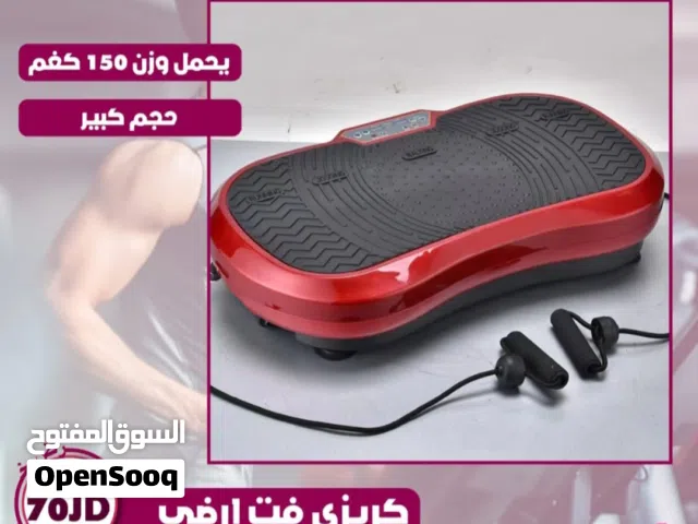 جهاز كريزي فت رجاج تكسير الدهون  بديل المشي  مع حبال مقاومة  يحمل وزن 150 كغم  شاشه توضح للمعلومات