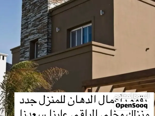 نقوم بجميع خدمات تركيب البلاط والسراميك وبديل الخشب عمالة ماهرة