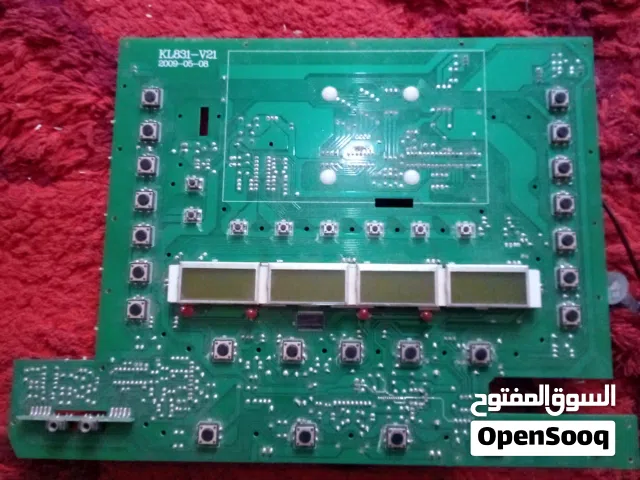 بي سي بي bcb تحكم صناعي ادارة وتشغيل