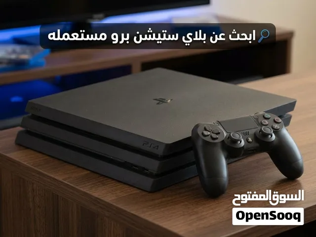 ابحث عن بلايستيشن4 برو pro مستعمل بسعر معقول