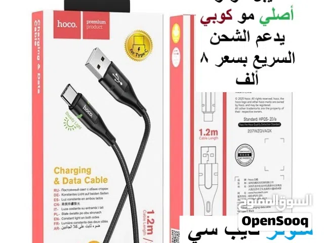 اصلي مو كوبي