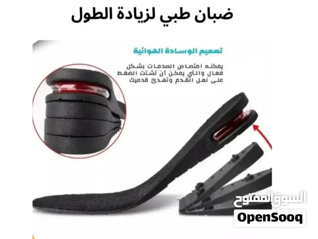ضبان طبي لزيادة الطول ضبان طبي لزيادة الطول هو إضافة تُوضع داخل الحذاء