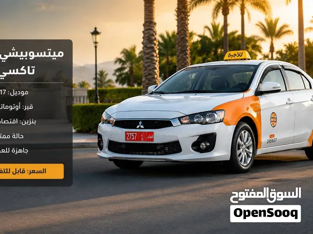 Used Mitsubishi Lancer in Muscat