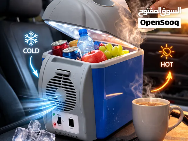 ثلاجه سياره الكترونيه محمولة 7.5 لتر للتبريد والتسخين