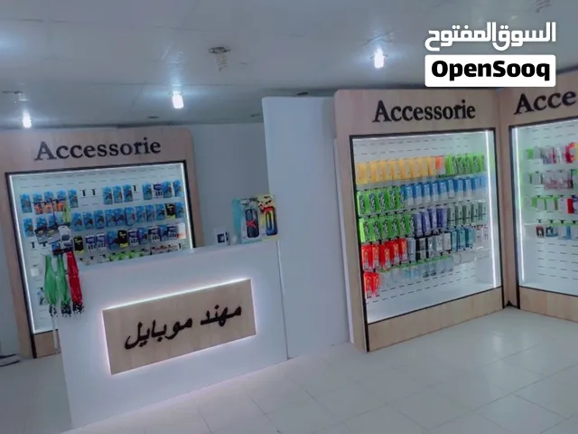 السلام عليكم